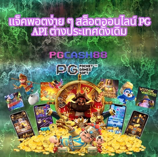 pgslotauto168
